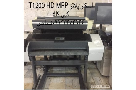 فروش دستگاه کپی کام کالر HC 5500  - RISO , زیراکس,توشیبا,شارپ,... - 3