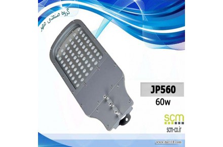 وارد کننده ی انواع چراغ های خیابانیSMD،LED - 2