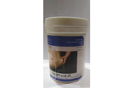 ژل چربی سوزی - 2
