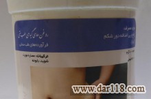 ژل چربی سوزی