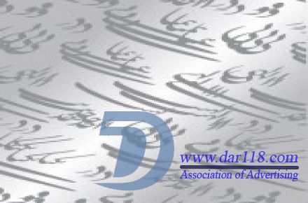 استیل گروپ ارائه دهنده انواع ورق استیل - 2