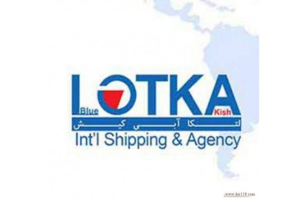 شرکت حمل و نقل بین الملی کشتیرانی لتکا - 1
