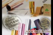 رول طلا (رول طلاکوب)