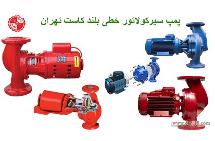 نمایندگی فروش محصولات بل اند کاست تهران /مرکز پخش انواع پمپ های بل اند کاست تهران - 2
