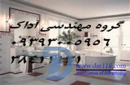 بازسازی و نوسازی منازل مسکونی ، طراحی تخصصی دکوراسیون داخلی در مشهد - 1