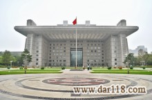 تحصیل و اعزام به چین