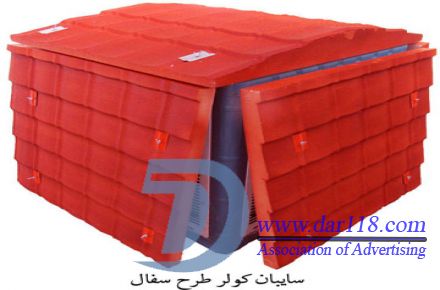 فروش سایبان کولر آبی جهان فوم سایبان کولر ادیب - 1