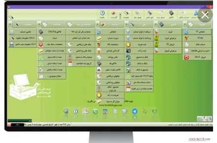 آموزش نرم افزار هلو در اردبیل  - 1