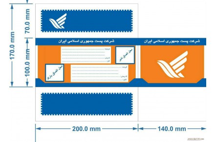 فروش کارتن پستی سایز 1و2 استاندارد - 1