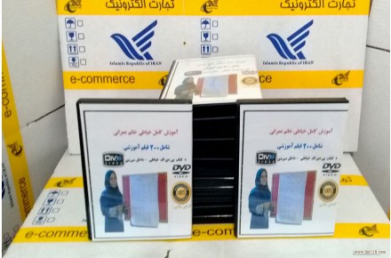 فروش پکیج خیاطی - 2