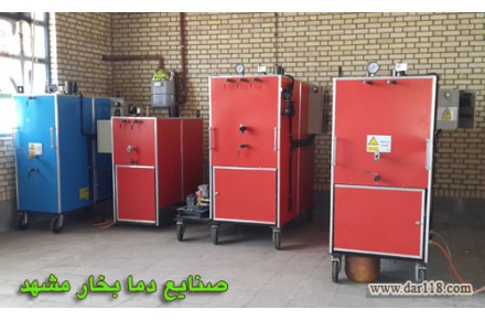 بابخارشویی کارواش حرفه ای شوید - 1