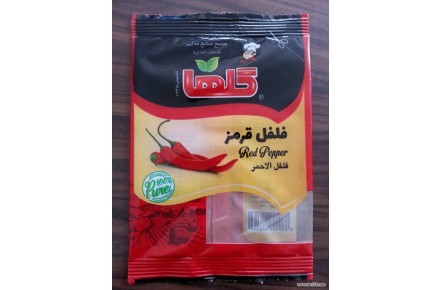 وزین پلاست 