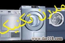 تعمیرگاه مجاز ماشین لباسشویی در تهران(مدرن تکنیک)