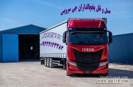 حمل بار یخچالی به دبی - 2