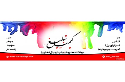 وارد کننده بنر AMD - 1