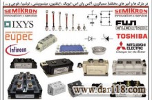 فروشنده آی جی بی تی ، IGBT،سمیکرون  ، IXYS ، EUPEC