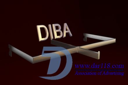 تجهیزات فرشگاهی دیبا - 1