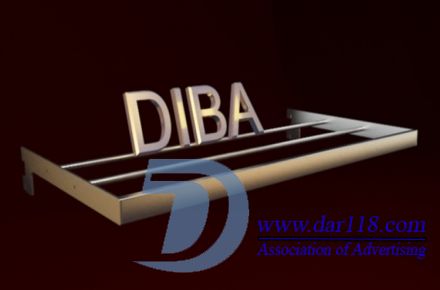 تجهیزات فرشگاهی دیبا - 3