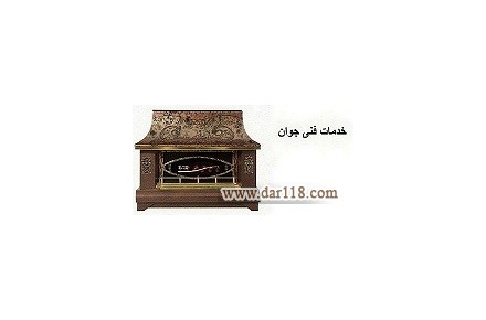 نصب و تعمیر انواع بخاری و شومینه در ارومیه