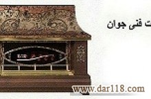 نصب و تعمیر انواع بخاری و شومینه در ارومیه