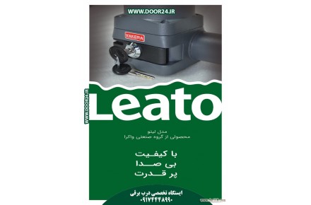 جک بازویی پارکینگ واکرا