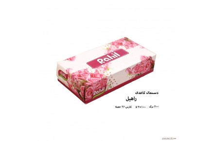 محصولات سلولوزی راهیل  - 1