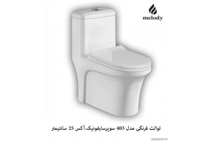 فروش توالت فرنگی وارداتی با طرح های زیبا و منحصر بفرد - 1