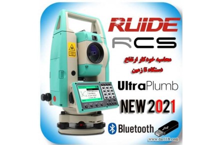 فروش ویژه دوربین های توتال استیشن نقشه برداری رویدRuide - 1