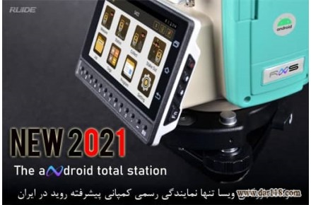 دوربین نقشه برداری توتال استیشن روید باامکانات بی نهایت Ruide RNS New 2021 - 2