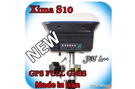 گیرنده¬ جی پی اس مولتی فرکانس هیرو سری زیما (Hiro XiMA S10) - 1