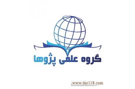 ترجمه و تحلیل اماری - 1