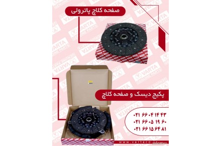 لوازم یدکی نیسان - 1