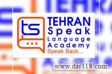 برگزاری کلیه کلاسهای انگلیسی، فرانسه، آلمانی، ترکی استانبولی, ایتالیایی، روسی، چینی، هلندی
