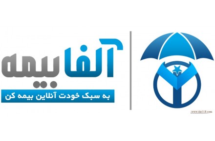 فروش انلاین انواع بیمه نامه  - 2