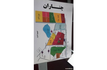فروش زمین سنددار در شهر جدید گلبهار - تصویر شماره 3
