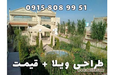 آموزش طراحی فضای سبز و ویژگیهای محیطی