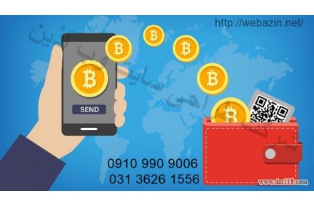 اسکریپت صرافی اتوماتیک