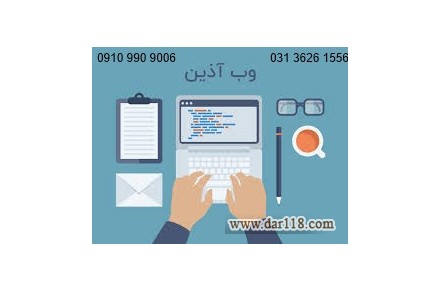 اسکریپت صرافی اتوماتیک - 4