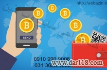 اسکریپت صرافی اتوماتیک