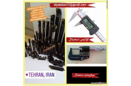 ابزار تراش سبلان ، لوازم اندازه گیری وتراشکاری براده برداری - 3
