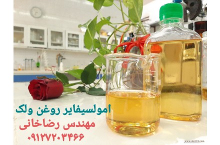 تولید و فروش انواع امولسیفایرهای صنعتی - 1
