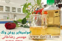 تولید و فروش انواع امولسیفایرهای صنعتی