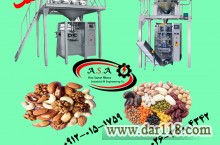 طراحی و ساخت انواع دستگاه های بسته بندی آریا صنعت