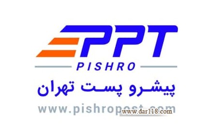 ارسال کالا به کل ایران فقط 13هزارتومان - 3