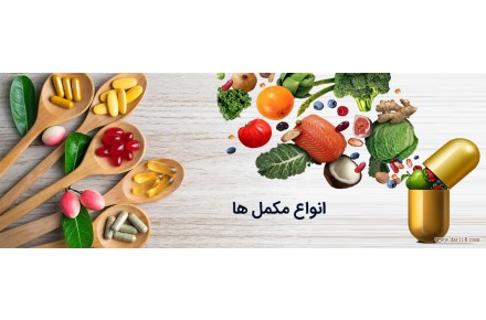 داروخانه اینترنتی داروبیار - تصویر شماره 3