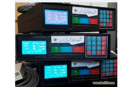 دستگاه هشدار دهنده دما و رطوبت - 1