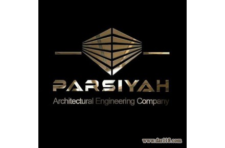 شرکت مهندسی معماری پرسیاه طرح پردازان - 1