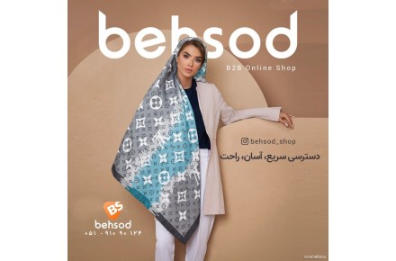 پخش عمده شال و روسری - 1