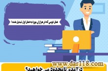 جذب نیرو در شرکت بیمه پاسارگاد