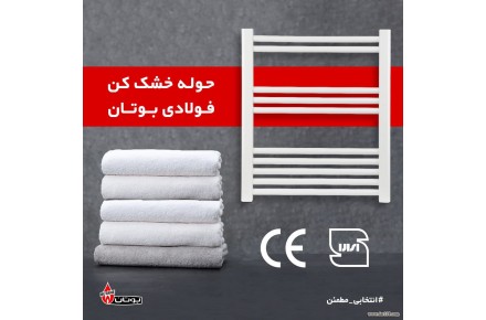 فروشگاه صدراتجهیز ارائه دهنده ی انواع رادیاتور - 2